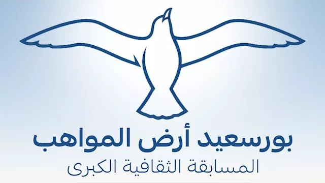 مسابقة فنية (1)