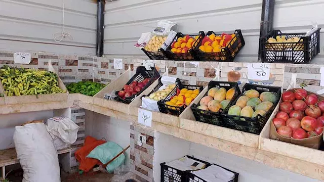 أسعار الخضروات والفاكهة