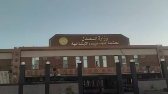 محكمة جنوب سيناء 