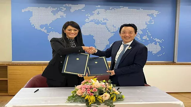 رانيا المشاط