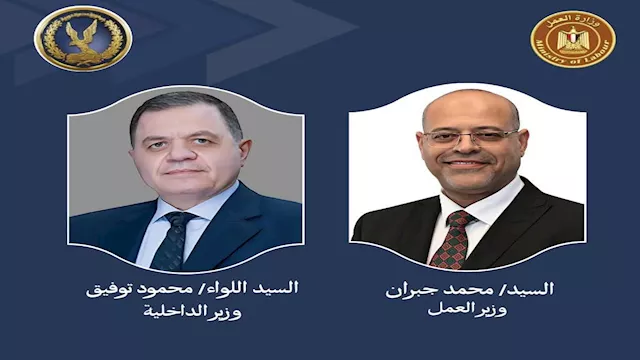 وزير العمل يشكر وزير الداخلية