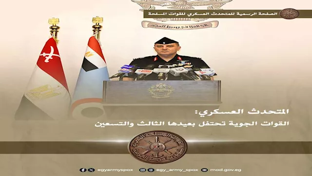 المتحدث باسم القوات الجوية