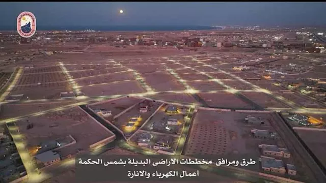 مشروعات الكهربا