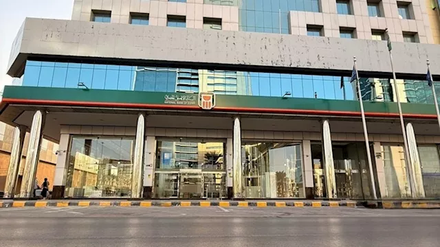 البنك الأهلي بالرياض