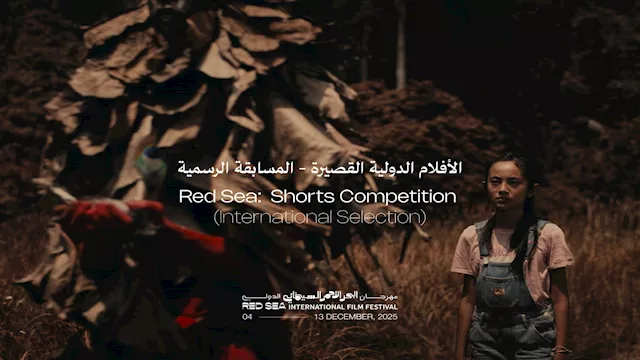 ''البحر الأحمر السينمائي'' يعلن قائمة الأفلام الدو