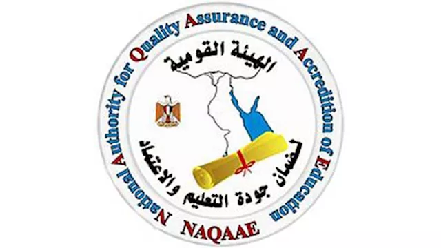 الهيئة المصرية لجودة واعتماد التعليم