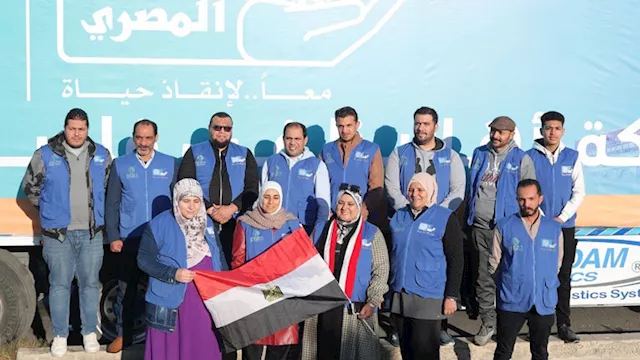 بنك الشفاء المصري