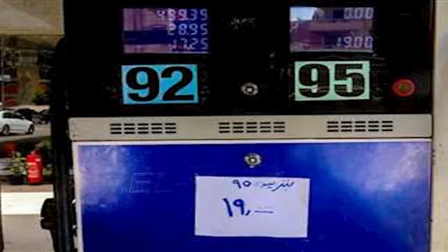 محطة وقود (أرشيفية)