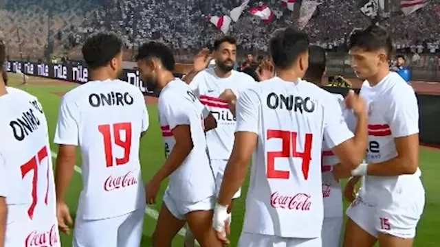 الزمالك