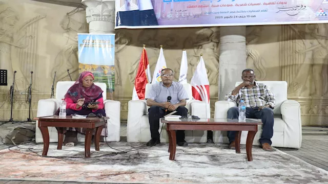 ندوة بمعرض الأقصر الرابع للكتاب