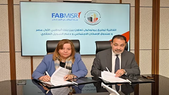 بروتوكول تعاون