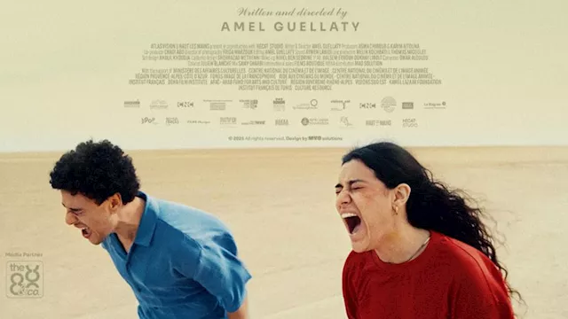 وين ياخذنا الريح