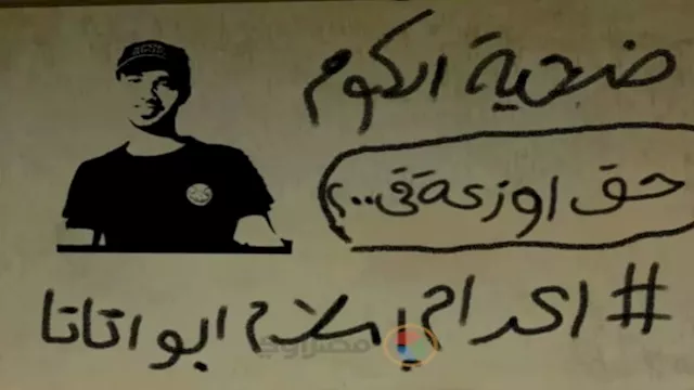 محمد اوزعه سائق ترسا 