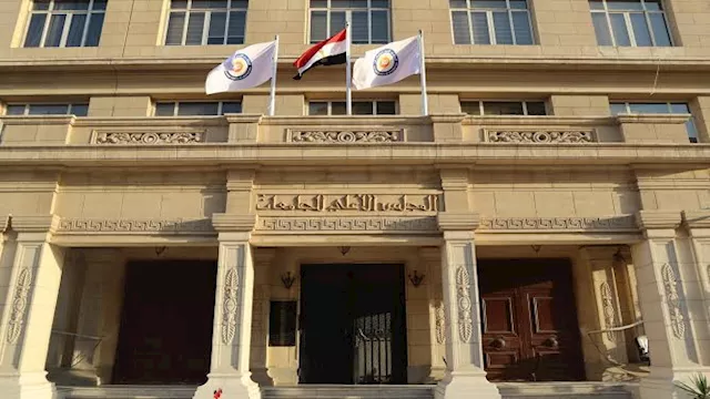 أمانة مجلس الجامعات الأهلية