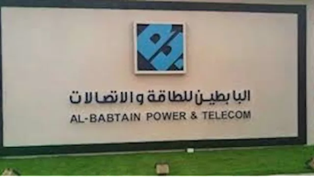 البابطين للطاقة والاتصالات