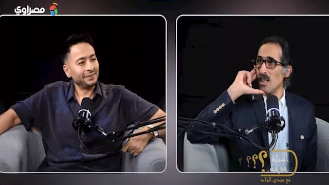 حمادة هلال، ببودكاست ''أسئلة حرجة