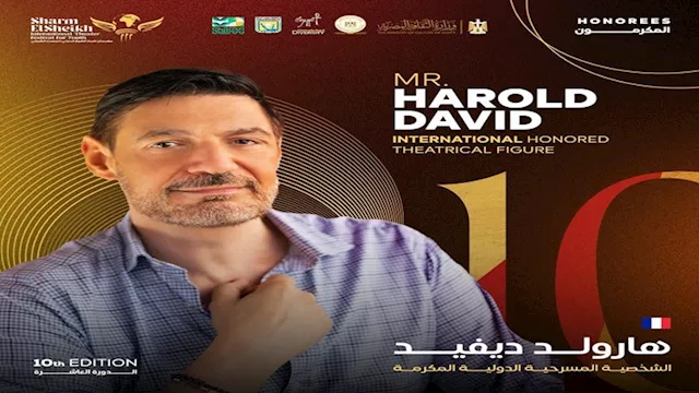 هارولد ديفيد