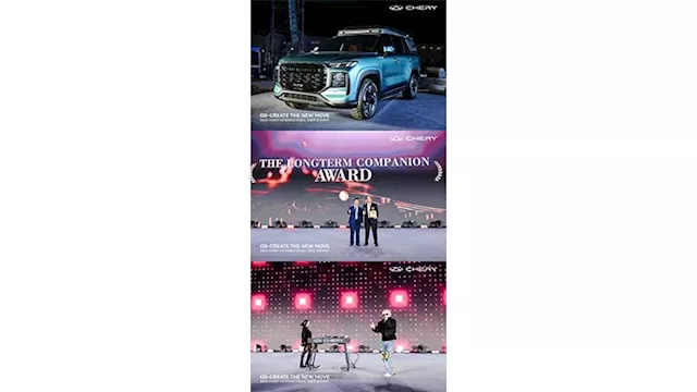 حفل ليلة علامة شيري