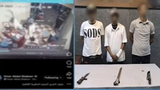 المتهمون الثلاثة