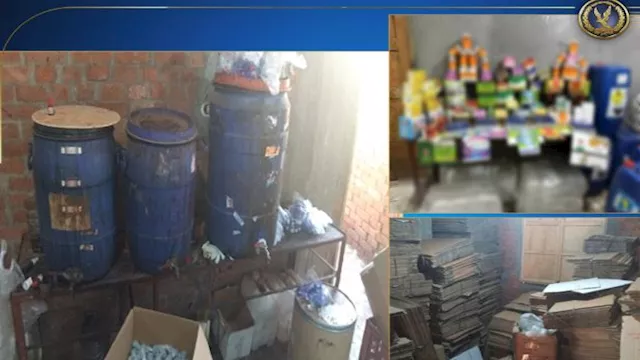 ضبط مصنع سري