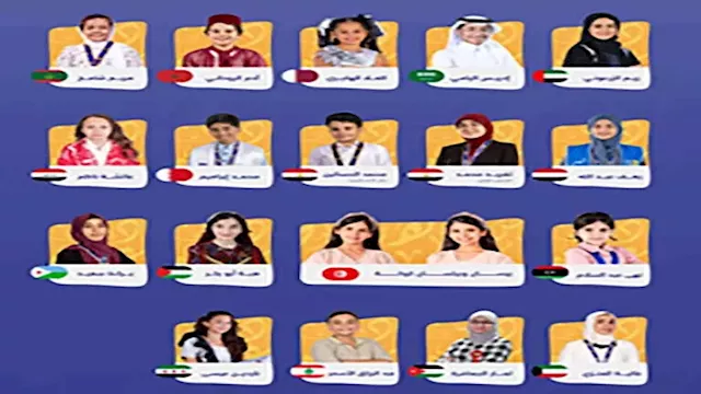 تحدي القراءة العربي 2025