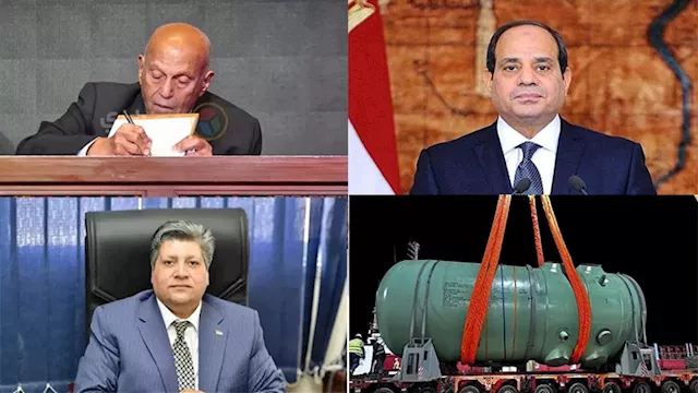 حدث منتصف الليل