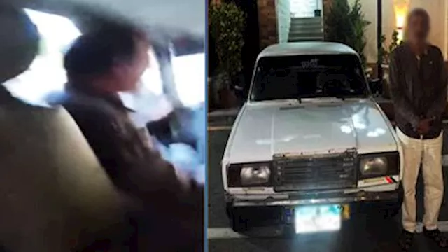 السائق المشكو في حقه