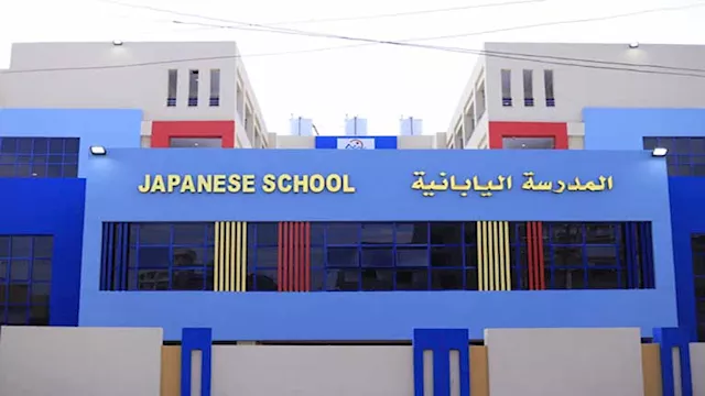 المدرسة اليابانية 