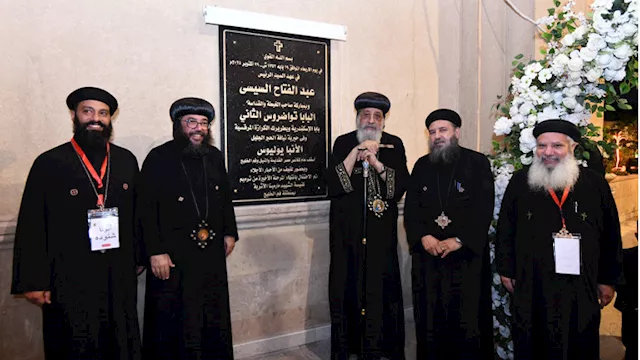 قداسة البابا تواضروس الثاني