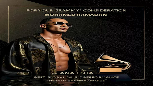 النجم محمد رمضان