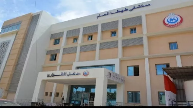 مستشفى طهطا العام