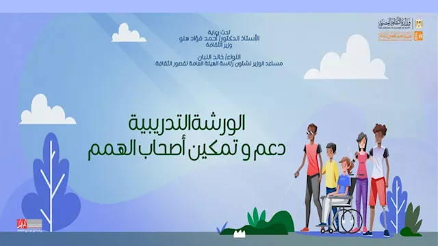 ورشة تدريبية