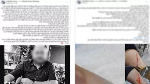 المنشور المتداول