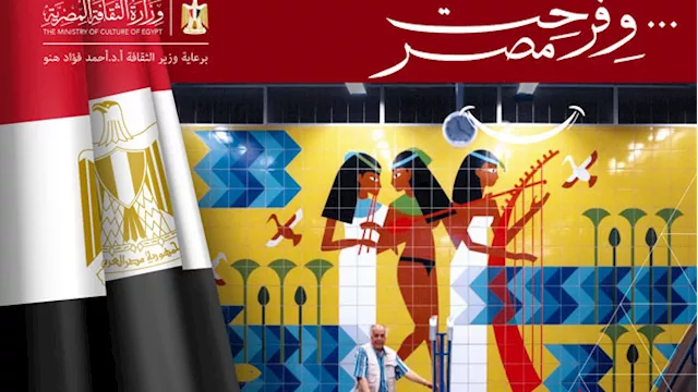 ''الثقافة'' تنظم أول معرض للكتاب بمترو الأنفاق 