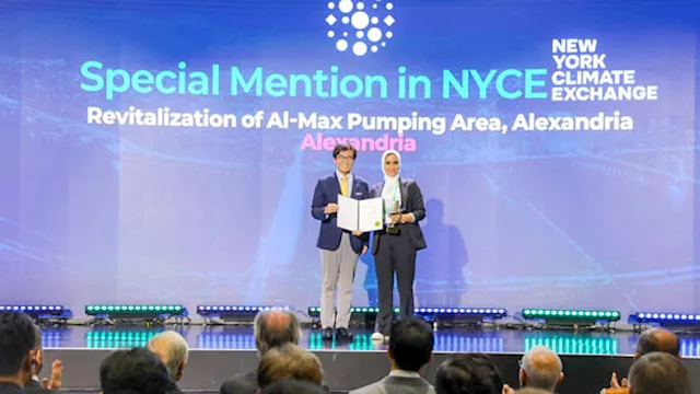 نائب المحافظ تتسلم الجائزة