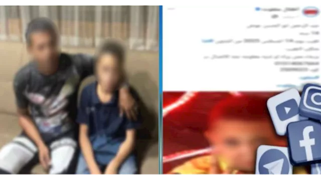 حقيقة تغيب طفل قنا