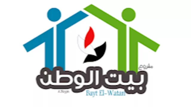 بيت الوطن