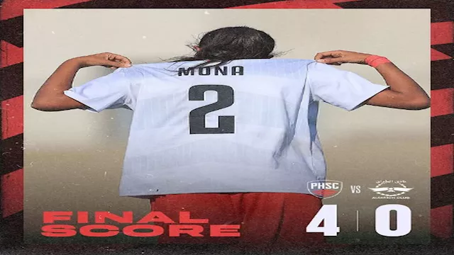 الطيران وبالم هيلز