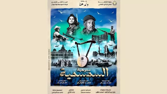 ولة ''المواجهة والتجوال'' في جنوب سيناء احتفالاً ب