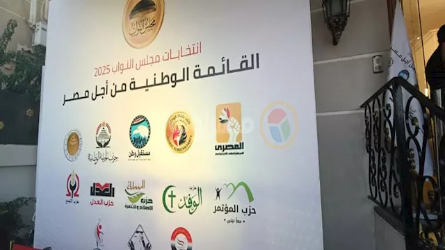 وصول رؤساء الأحزاب  للمشاركة في اجتماع اختيار القا