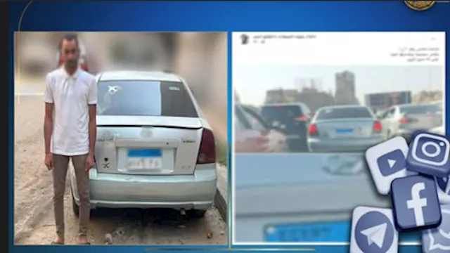 السائق المتهم 