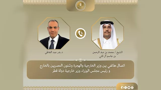 مصر وقطر تشدّدان على ثوابت الموقف العربي