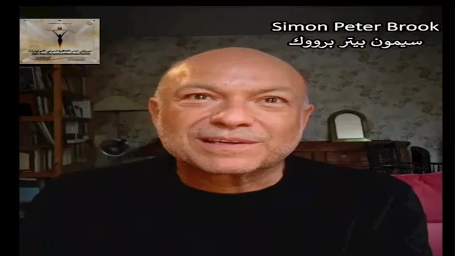 سيمون بيتر بروك، نجل المخرج والمفكر المسرحي العالم