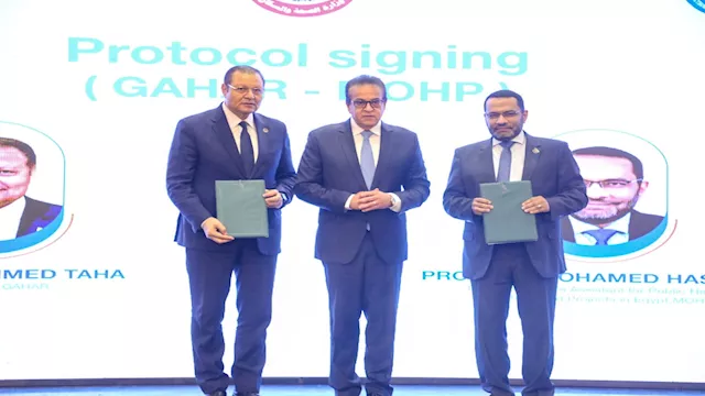 جانب من المؤتمر