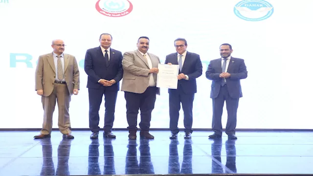 مستشفى 15 مايو يحصد اعتماد الصحة العالمية لسلامة ا