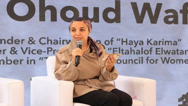 الأستاذة عهود وافي