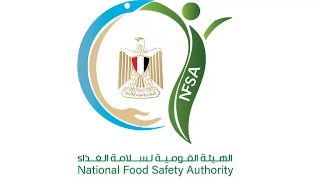 الهيئة القومية لسلامة الغذاء