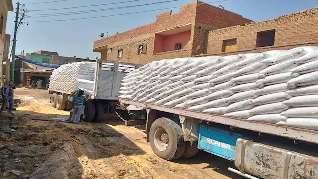 الأسمدة الزراعية