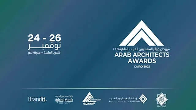 مهرجان جوائز المعماريين العرب