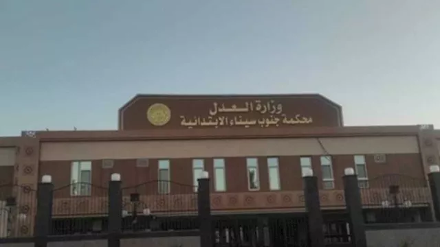 محكمة جنايات جنوب سيناء